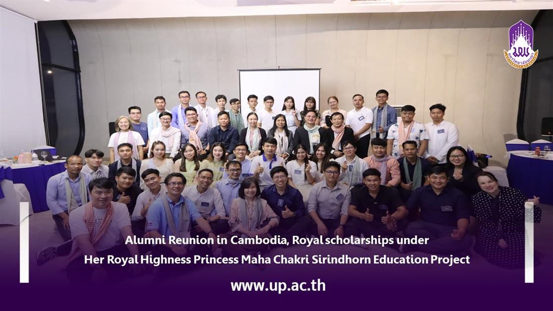 Alumni Reunion in Cambodia, Royal scholarships under Her Royal Highness Princess Maha Chakri Sirindhorn Education Project